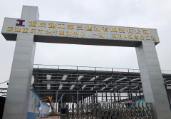 祝賀我公司與重慶建工第三建設(shè)公司快件集散中心項(xiàng)目合作成功